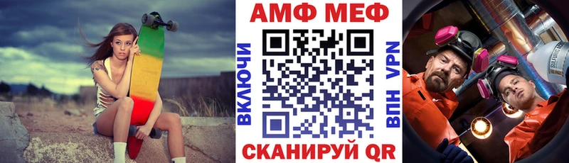 АМФЕТАМИН VHQ  Купить  Новоалександровск 