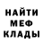 КЕТАМИН VHQ Prosto Lisenok