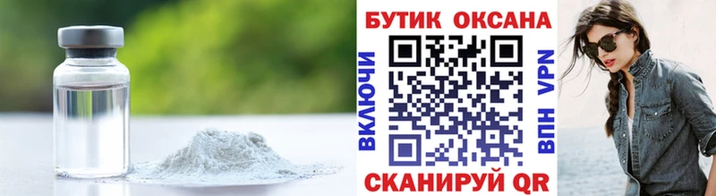 Купить закладки  Новоалександровск  БУТИРАТ вода 