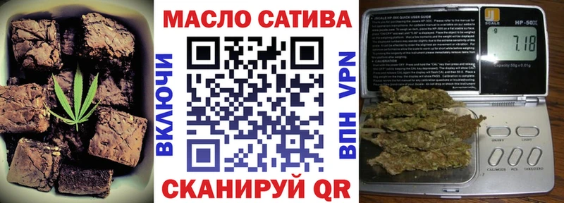 Купить закладки  Новоалександровск  Cannafood конопля 