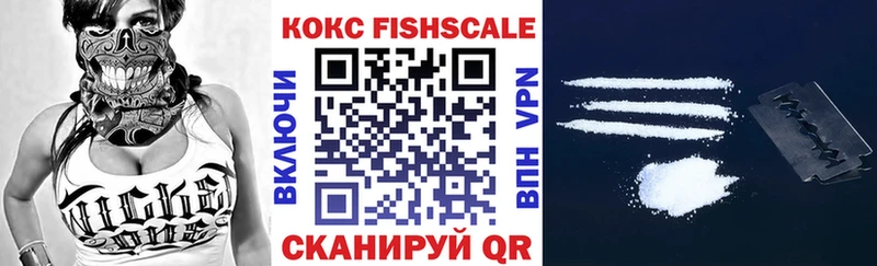 Купить  Новоалександровск  Cocaine Columbia 