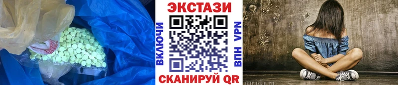ЭКСТАЗИ DUBAI  Купить где  Новоалександровск 