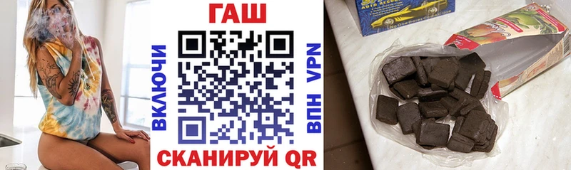 Купить закладки  Новоалександровск  Гашиш убойный 