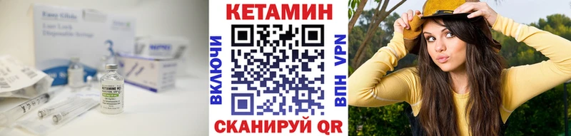 Купить закладки  Новоалександровск  Кетамин VHQ 