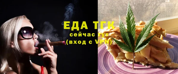 метамфетамин Верея
