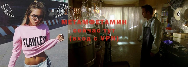 трава Верхнеуральск