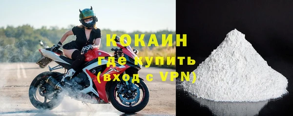 трава Верхнеуральск
