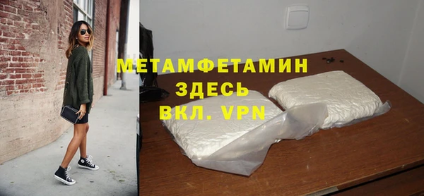 гашишное масло Верхний Тагил