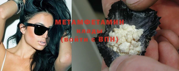 трава Верхнеуральск