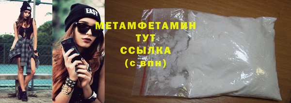 гашишное масло Верхний Тагил