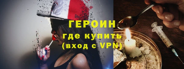 метамфетамин Верея
