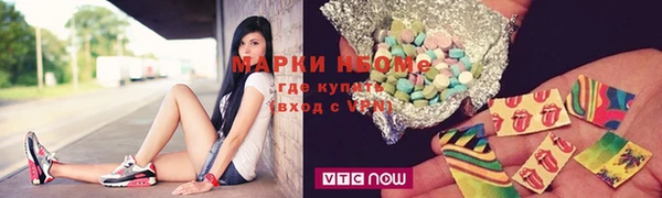 трава Верхнеуральск