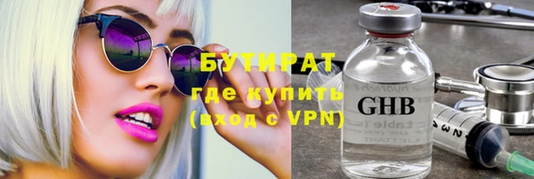 метамфетамин Верея