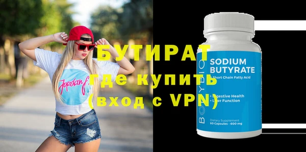 метамфетамин Верея