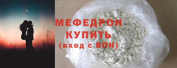 метамфетамин Верея