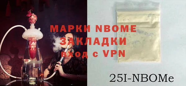 гашишное масло Верхний Тагил