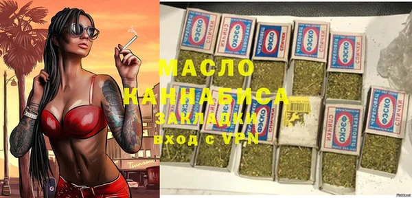 трава Верхнеуральск