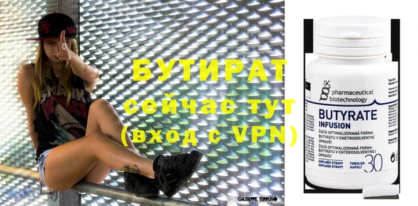 скорость mdpv Вязники