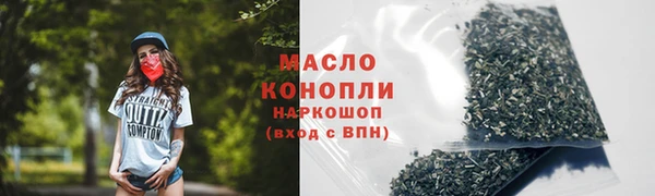трава Верхнеуральск