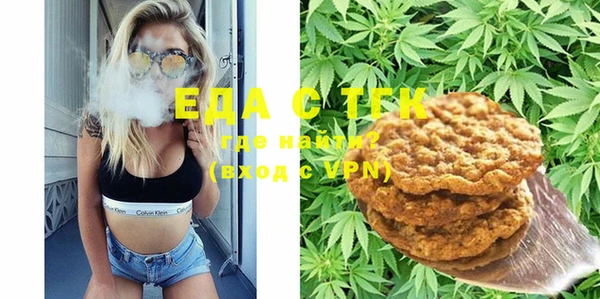 метамфетамин Верея