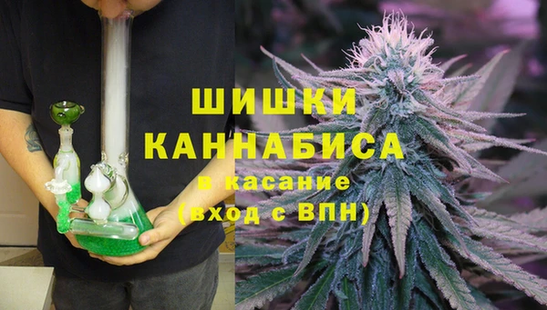 метамфетамин Верея