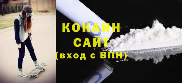трава Верхнеуральск