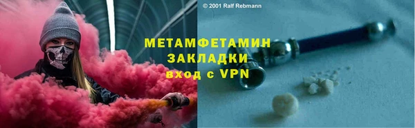 метамфетамин Верея