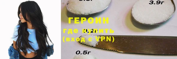 трава Верхнеуральск