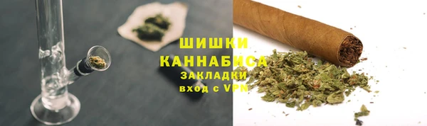 трава Верхнеуральск