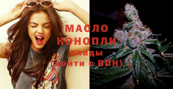 метамфетамин Верея