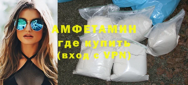 трава Верхнеуральск