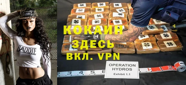 трава Верхнеуральск