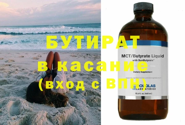 метамфетамин Верея