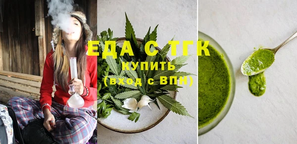 метамфетамин Верея