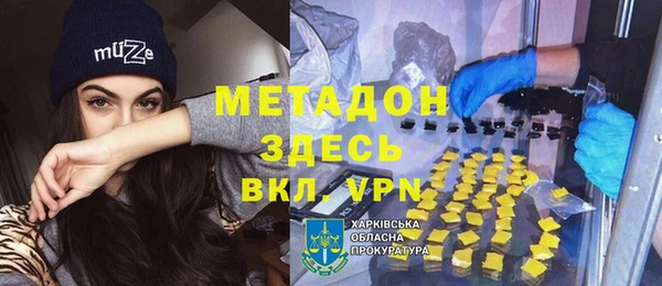 трава Верхнеуральск