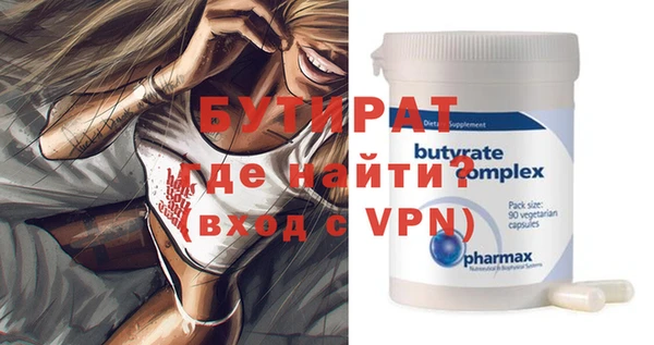 гашишное масло Верхний Тагил