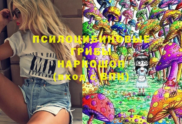 гашишное масло Верхний Тагил