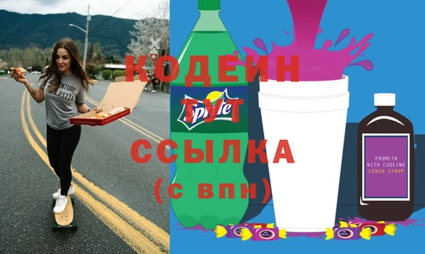 гашишное масло Верхний Тагил