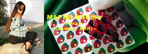 гашишное масло Верхний Тагил