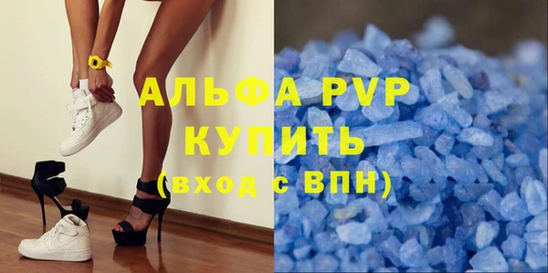 метамфетамин Верея