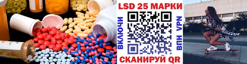 Купить где  Новоалександровск  LSD-25 экстази ecstasy 