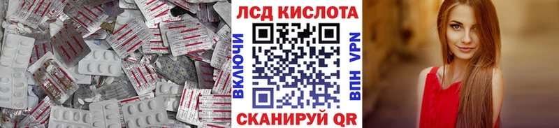 ЛСД экстази ecstasy Новоалександровск