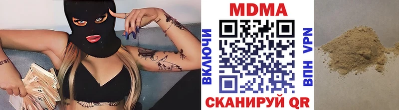 MDMA Molly  Купить  Новоалександровск 