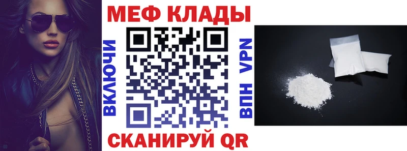 Купить  Новоалександровск  Мефедрон 4 MMC 