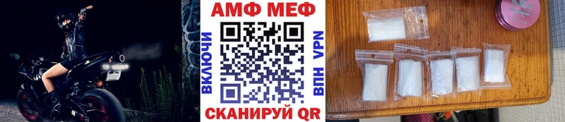 Купить закладки  Новоалександровск  Метамфетамин пудра 