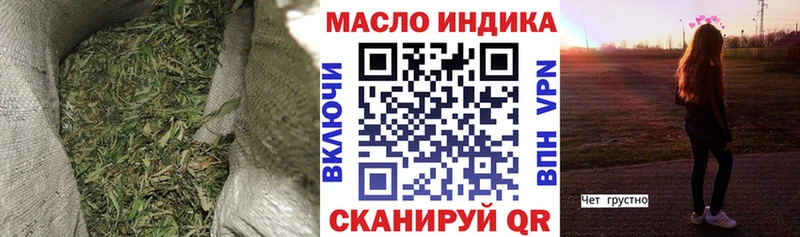 Дистиллят ТГК жижа  Купить  Новоалександровск 