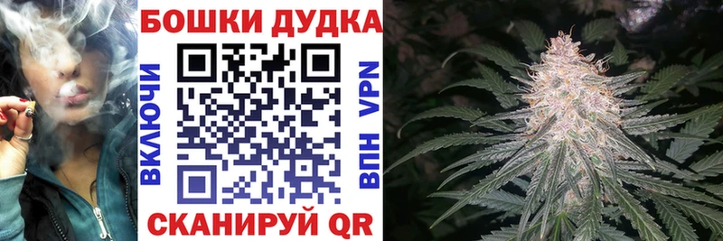 Канабис VHQ  Купить  Новоалександровск 